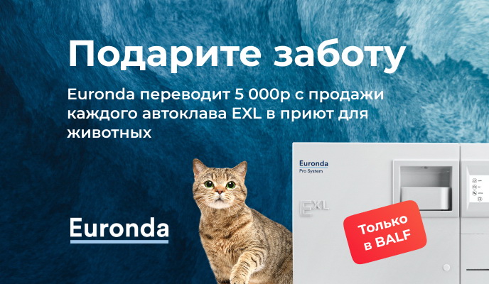 Подарим заботу нашим меньшим братьям!