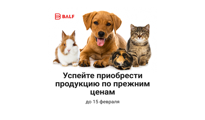 Внимание! Важные новости!