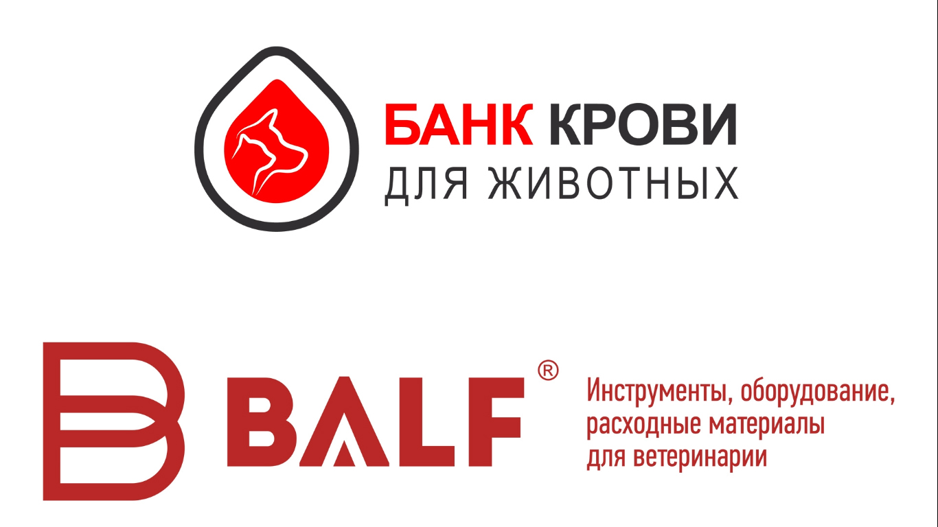 Новые пакеты для забора донорской крови BALF ®