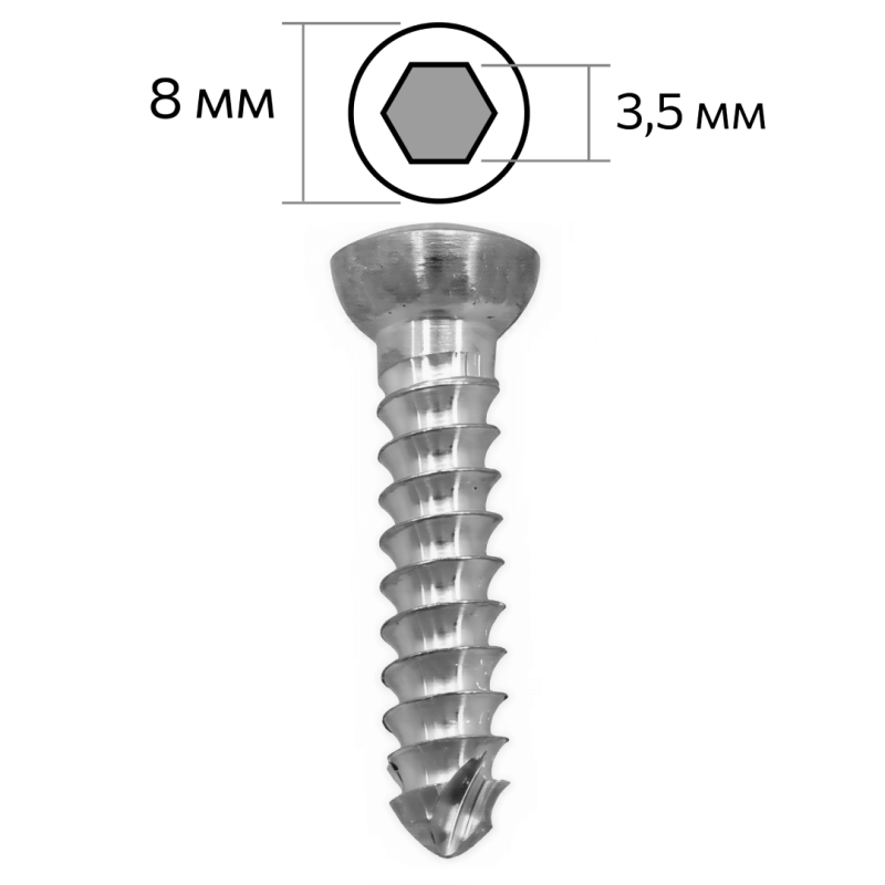 винт 4.5 кортикал гекса